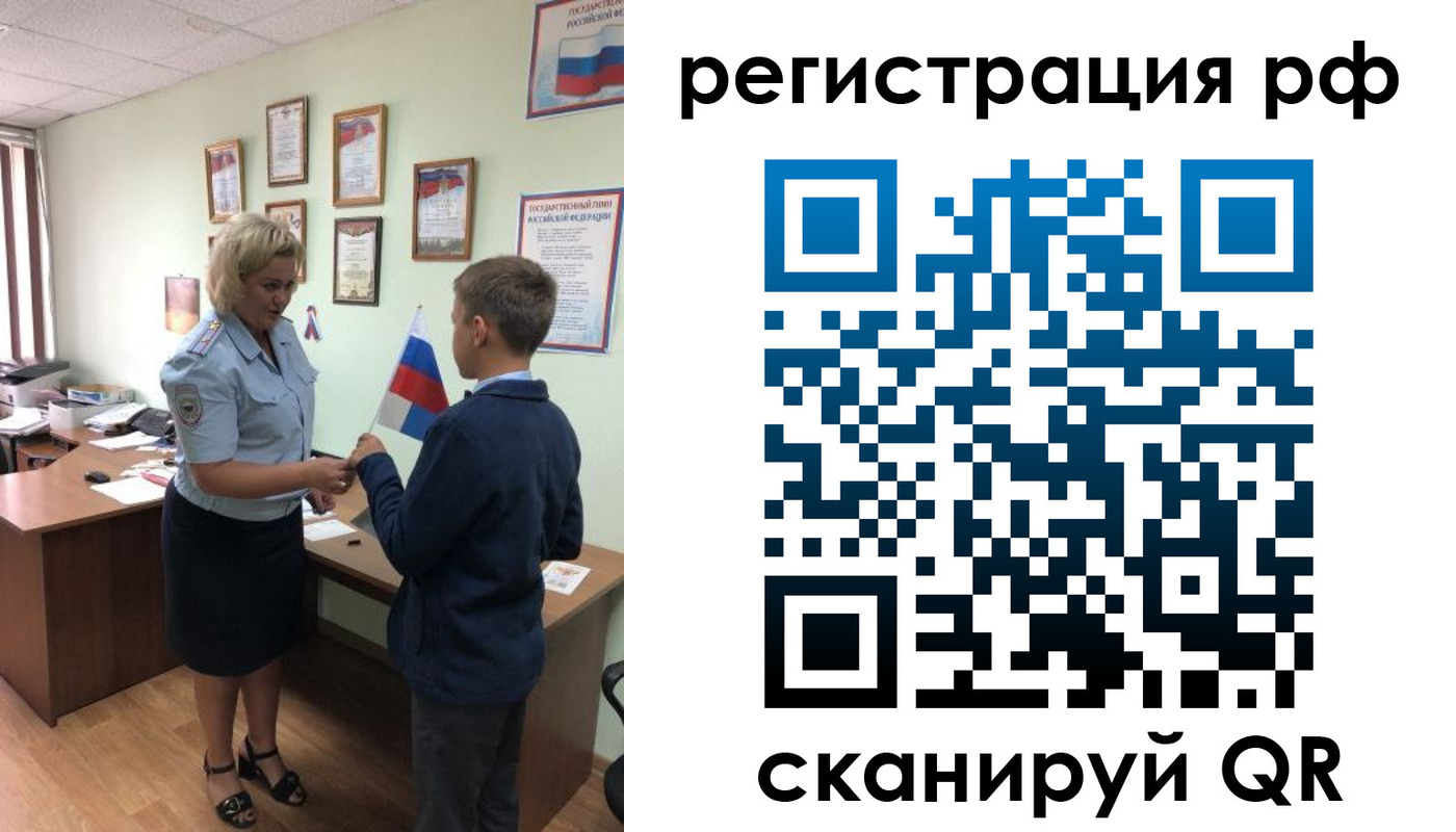 пропишу в квартире в Данилове