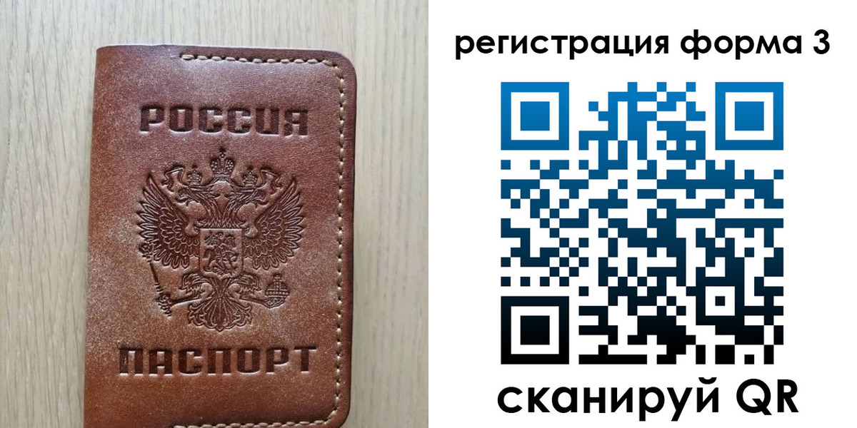 прописка иностранных граждан в Данилове