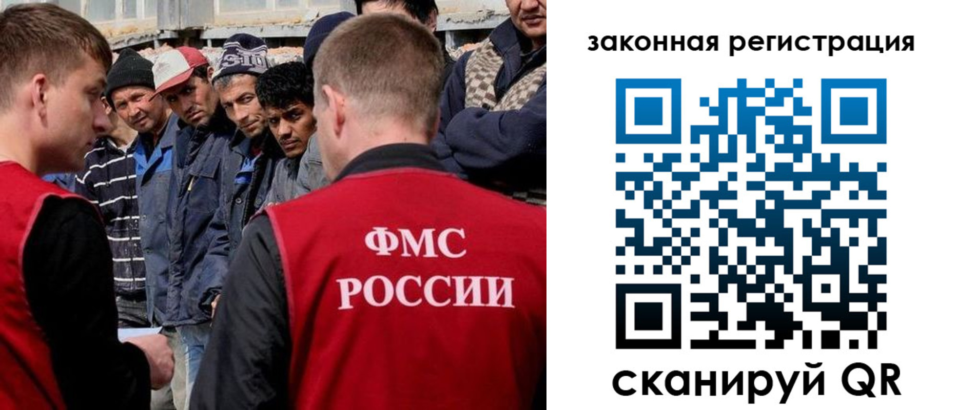 временная регистрация в квартире в Данилове