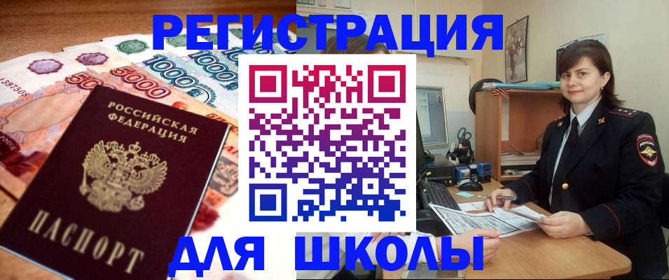 временная регистрация гарантия в Данилове