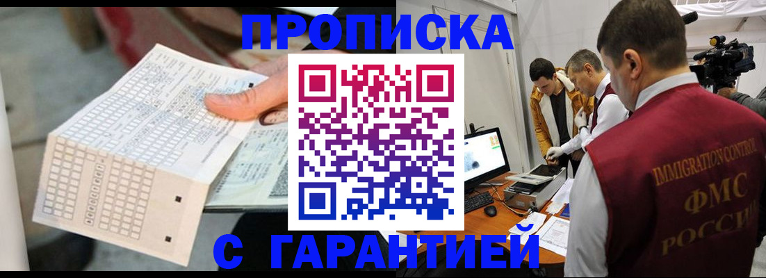 регистрация для дет. сада в Данилове